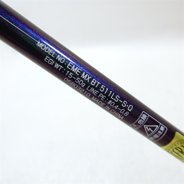 ２２エメラルダスＭＸ　ボート５１１ＬＳ－Ｓ・Ｑ